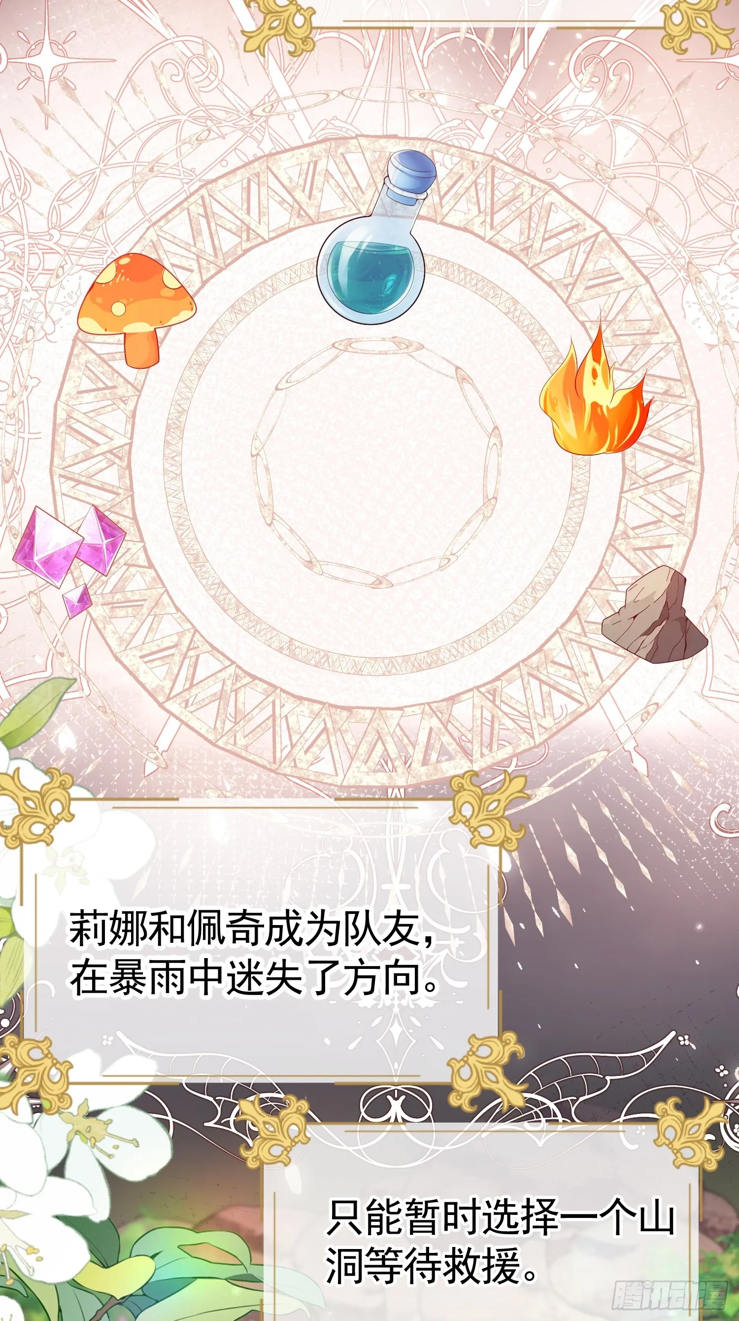 024 隐藏帅哥12