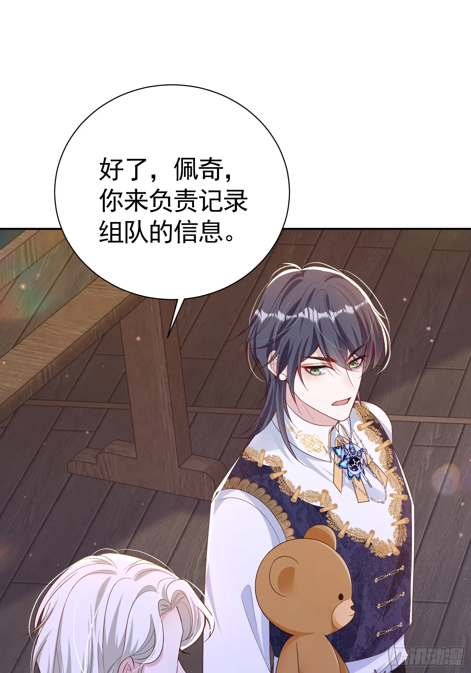 020 反对意见26