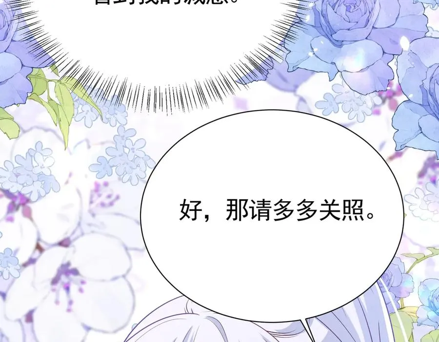 021 这是偷情8