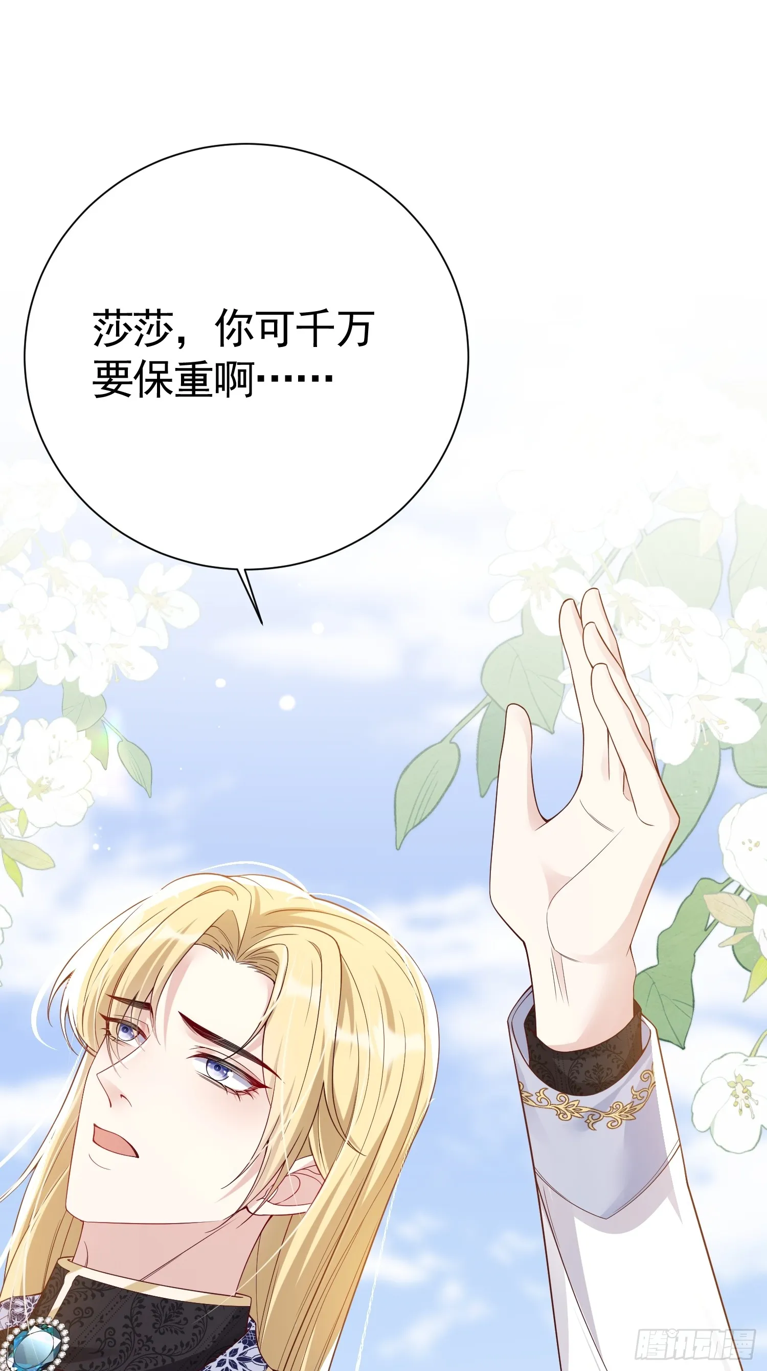 028 幕后黑手24