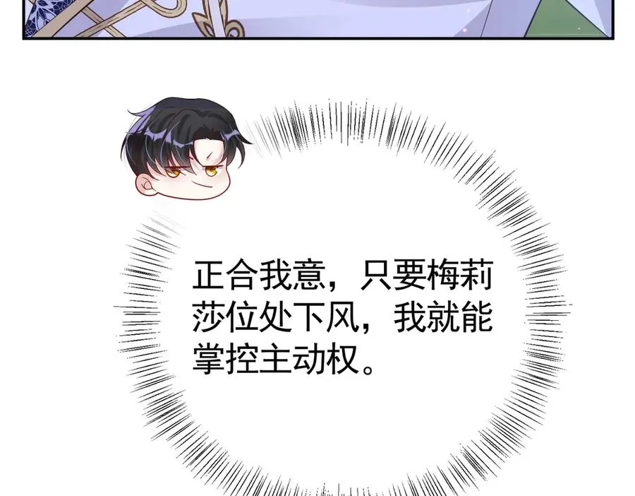 034 为她受伤7
