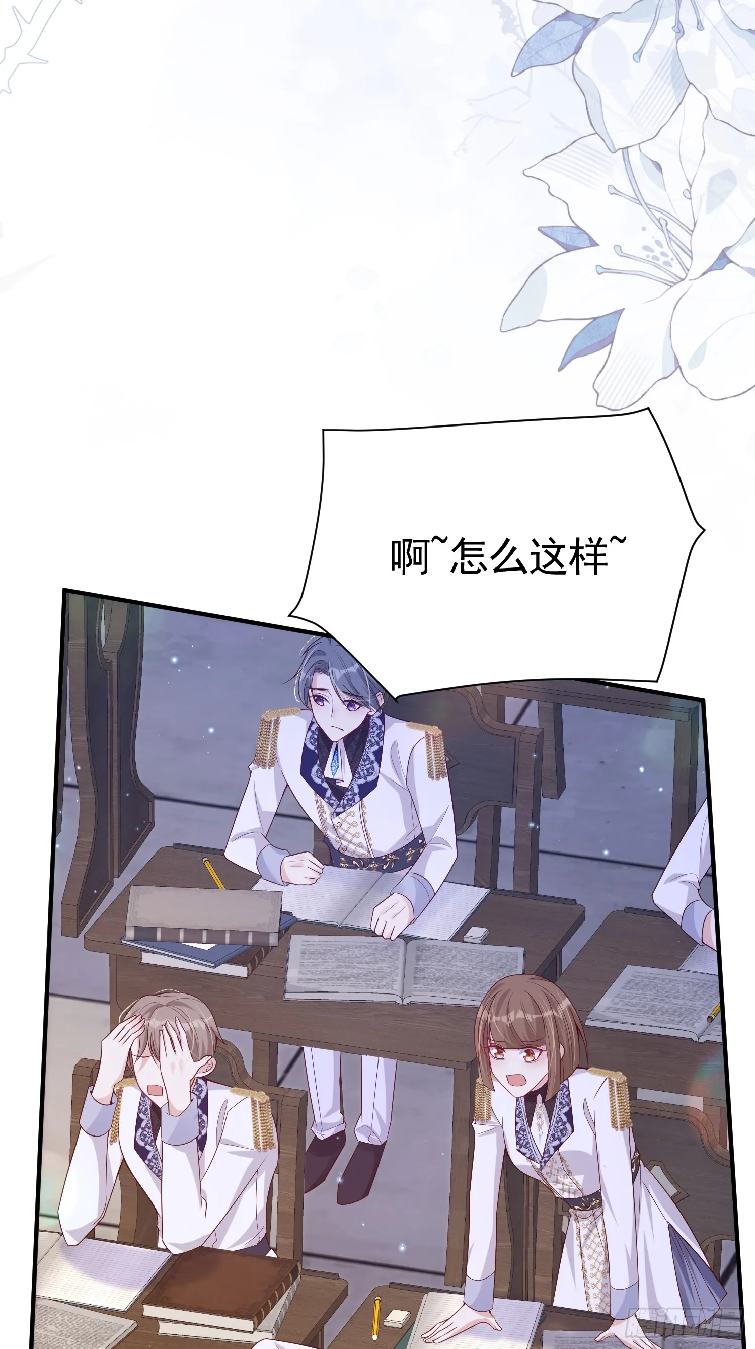 020 反对意见24