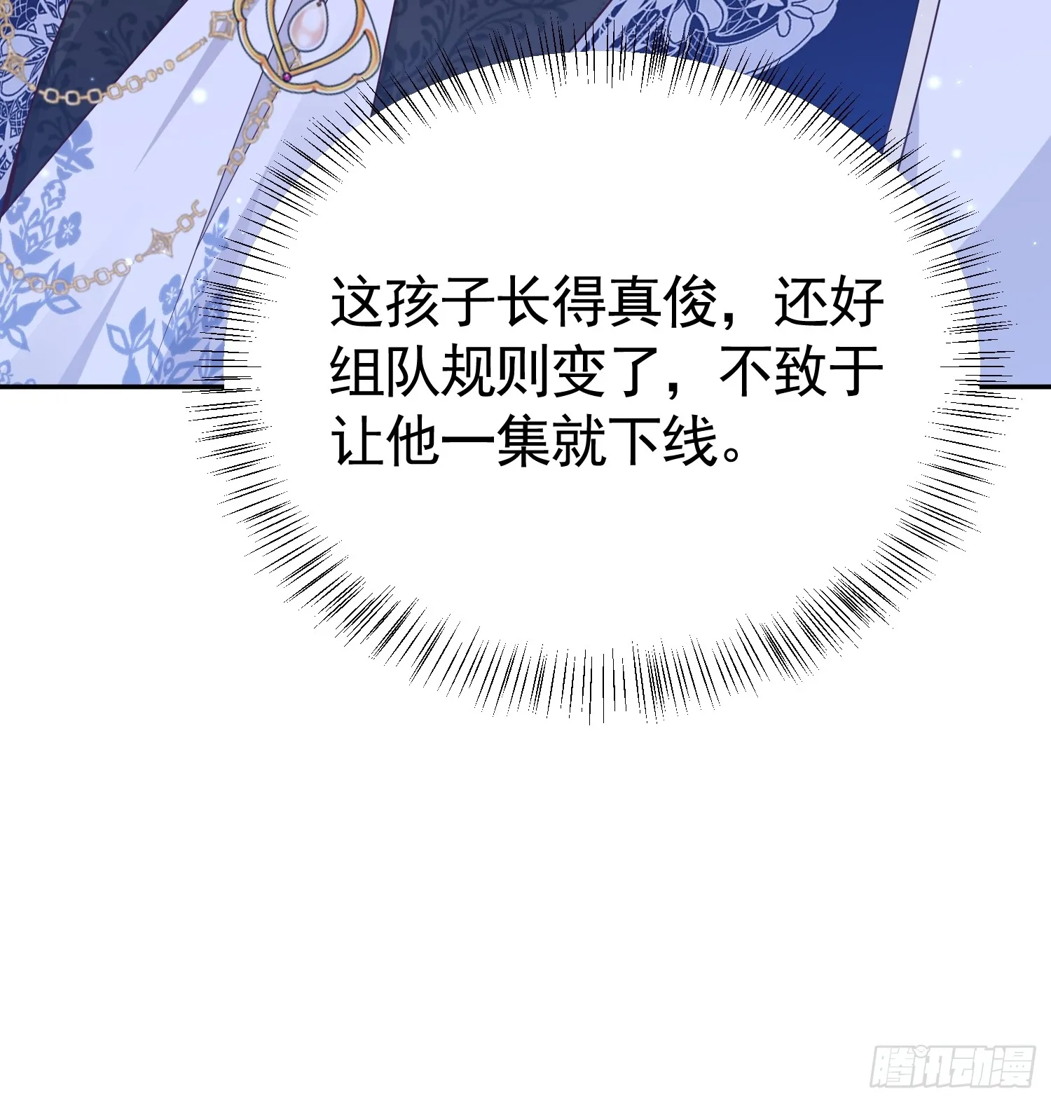 025 66大顺33