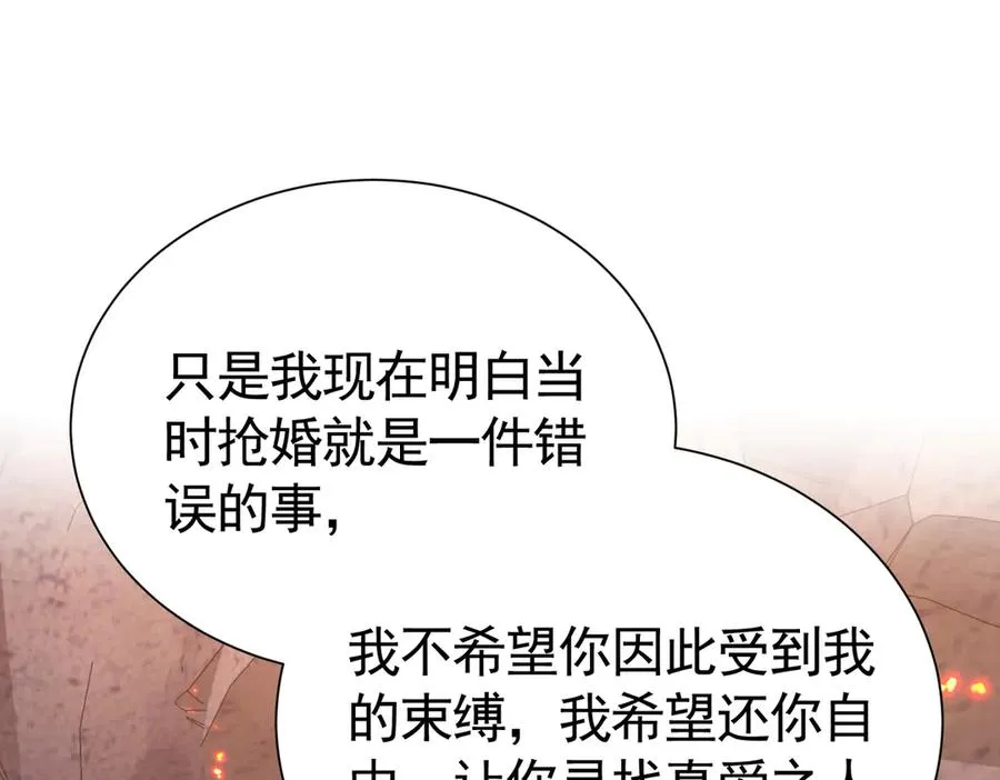 033 解除巫咒19