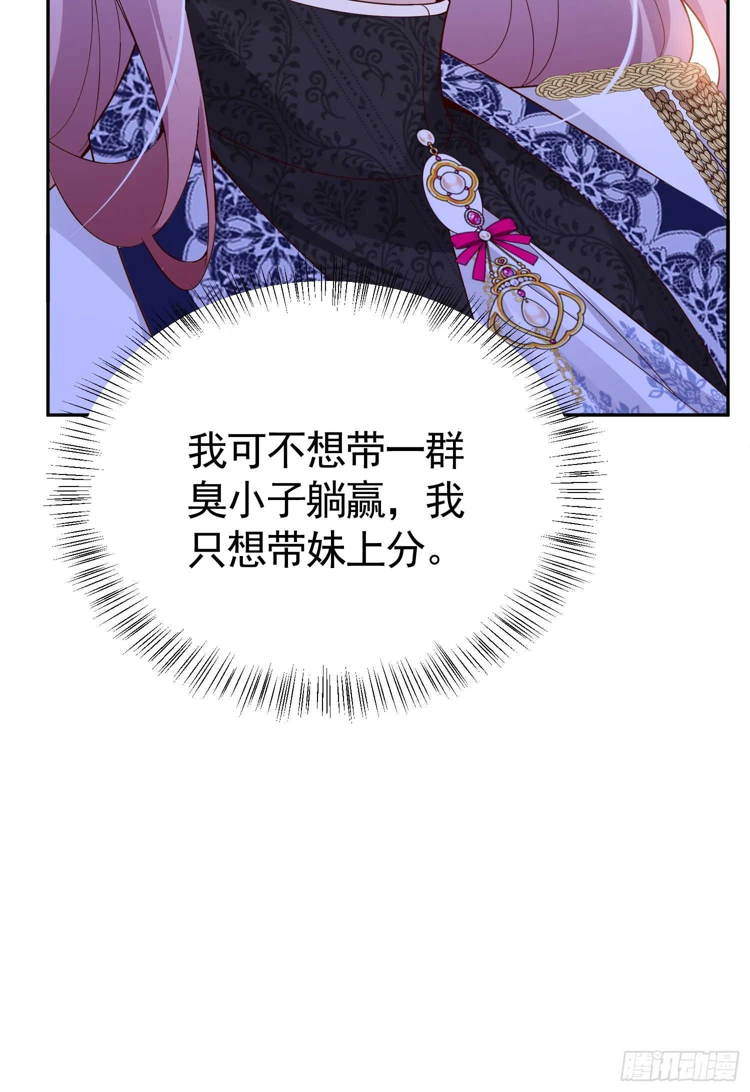 025 66大顺42