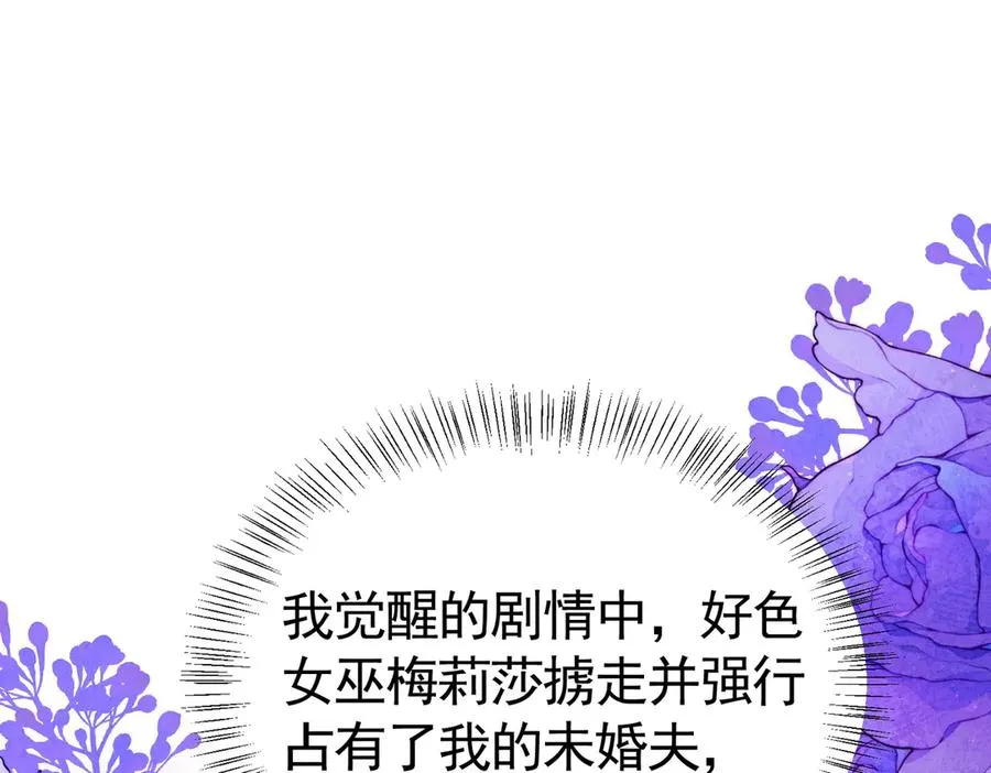 022 捉奸在床32