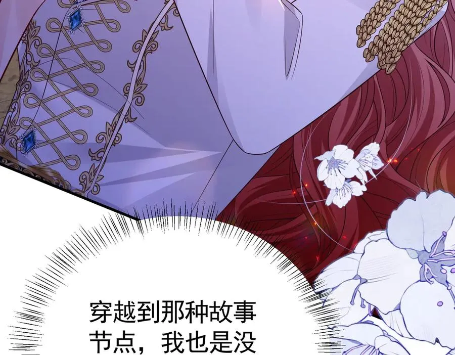 033 解除巫咒50