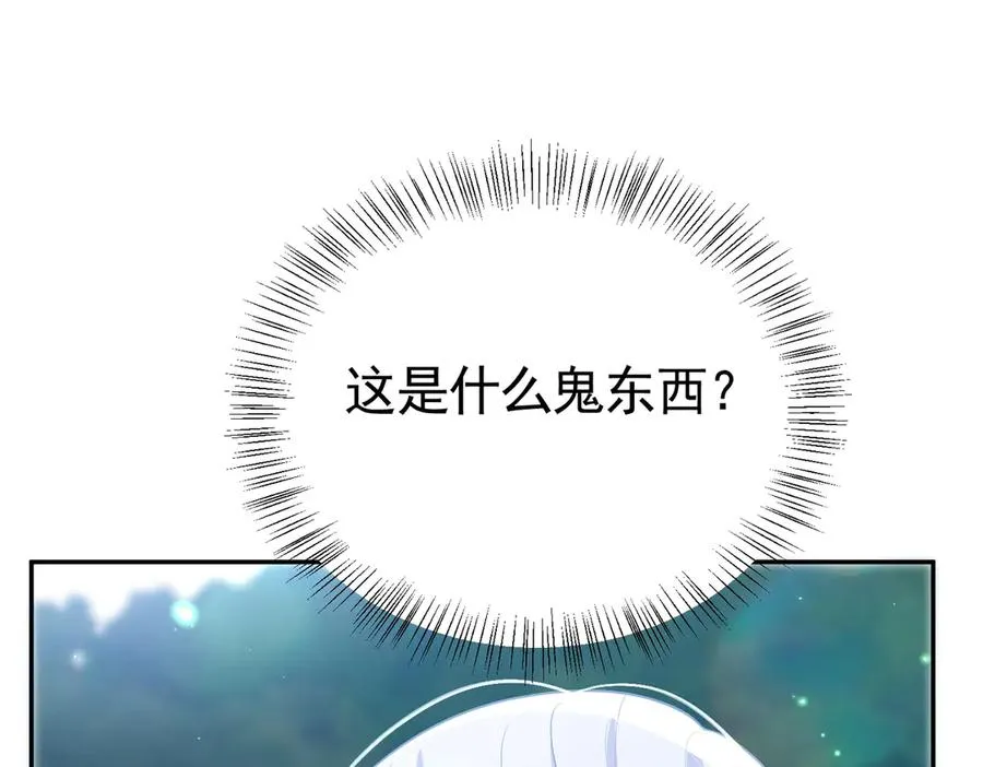 034 为她受伤55