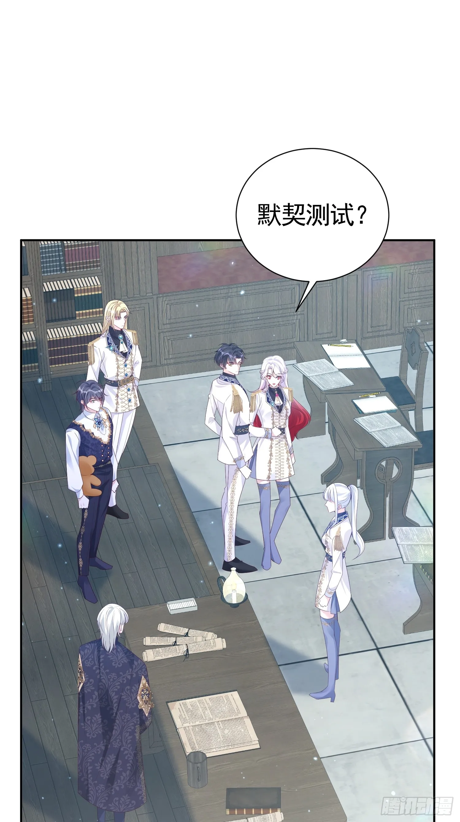 026 默契测试19