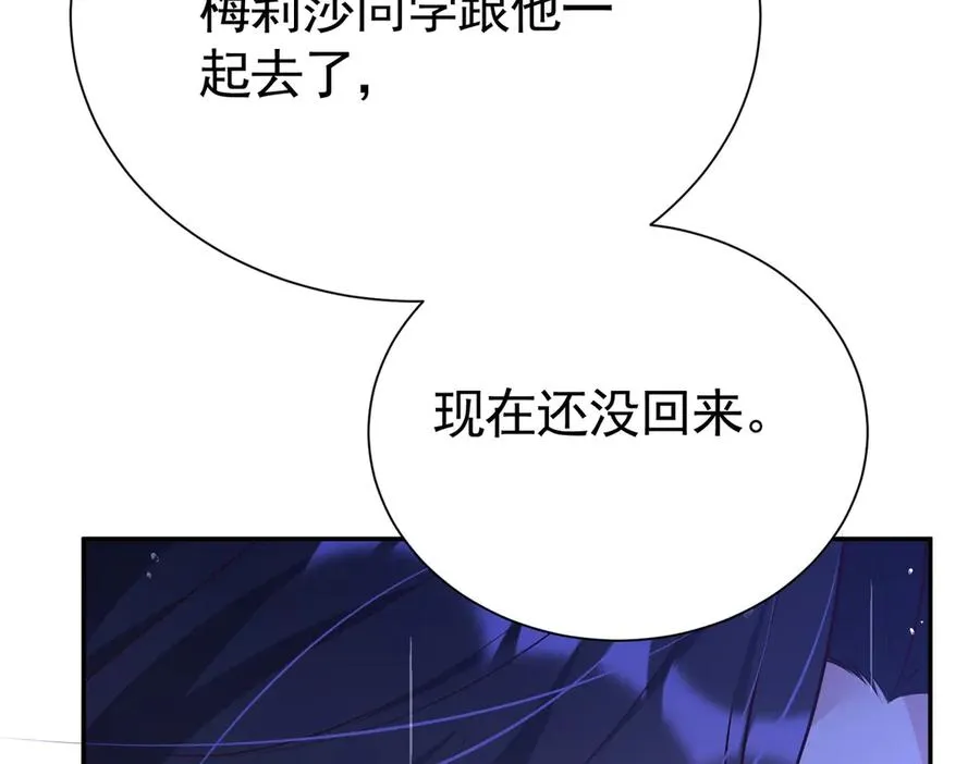 029 冒雨找她94
