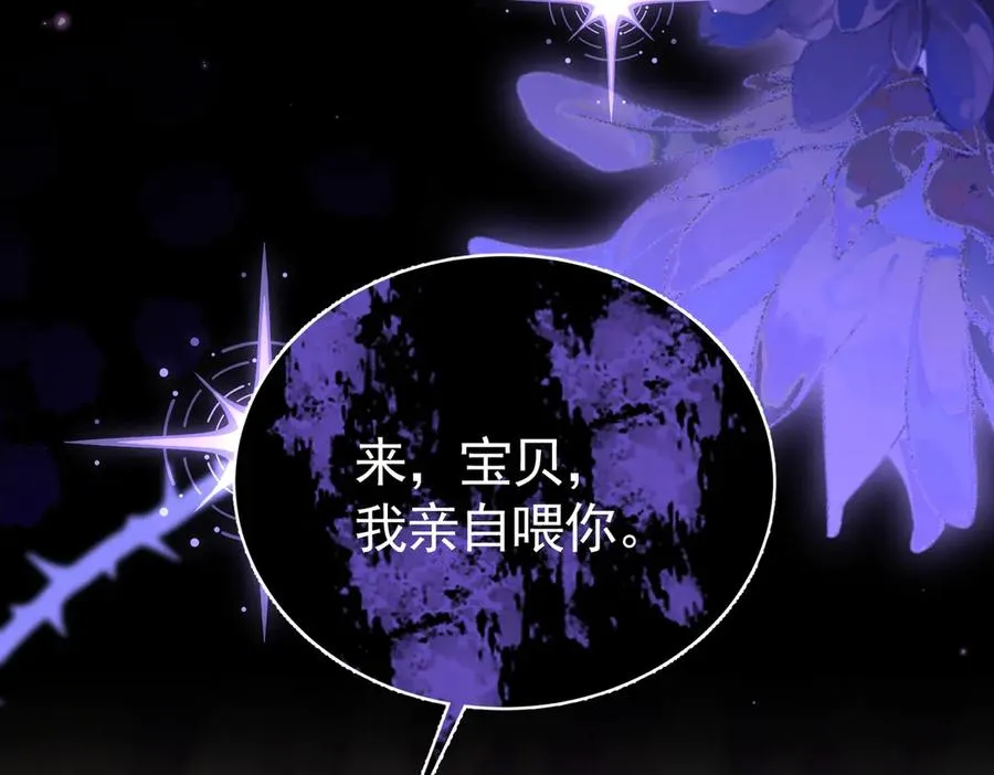 029 冒雨找她26