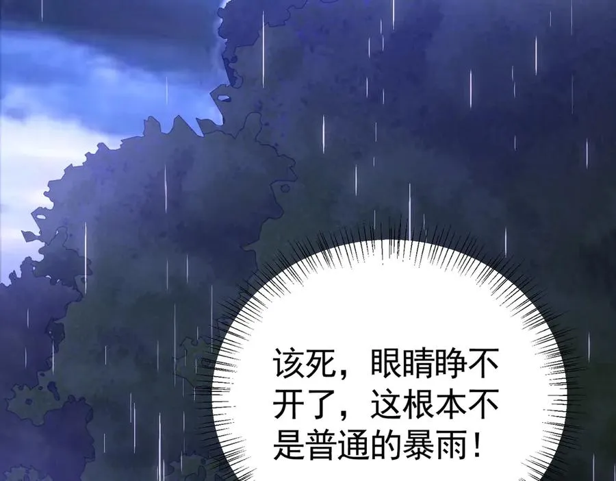 029 冒雨找她79
