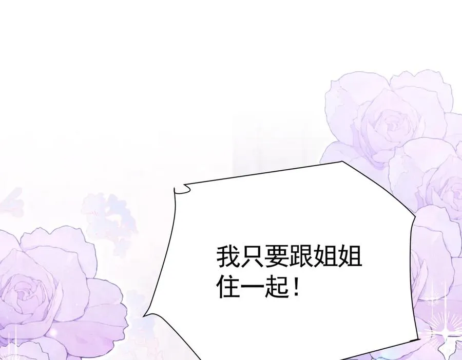 021 这是偷情68
