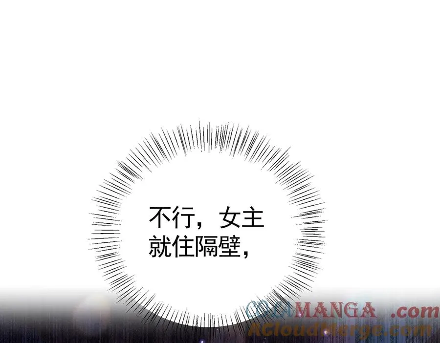 021 这是偷情39
