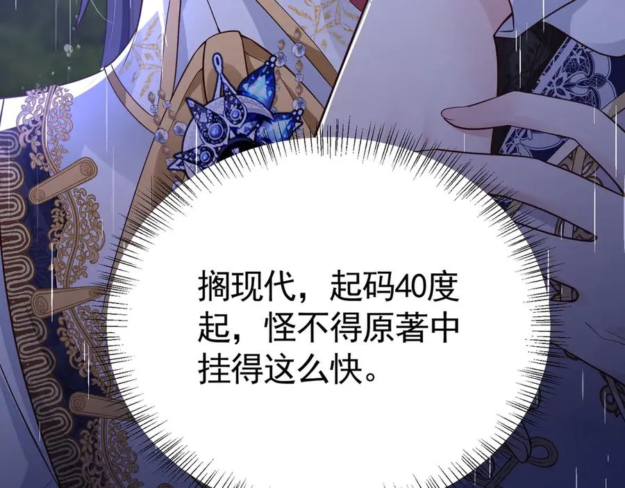 030 她喜欢我22