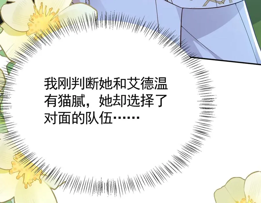 029 冒雨找她6