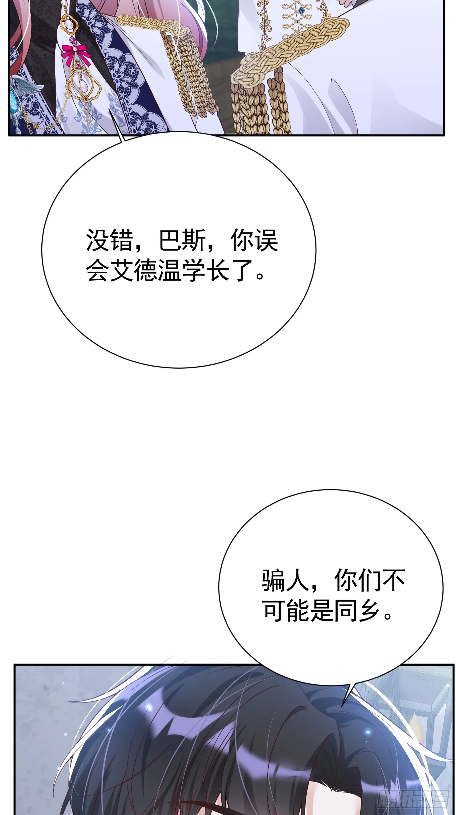 028 幕后黑手1