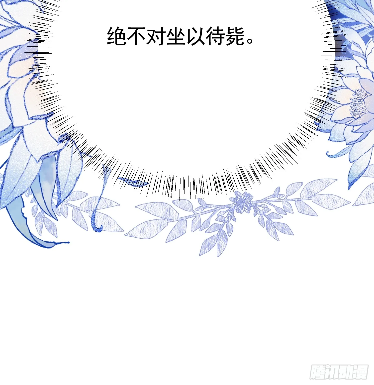 020 反对意见47