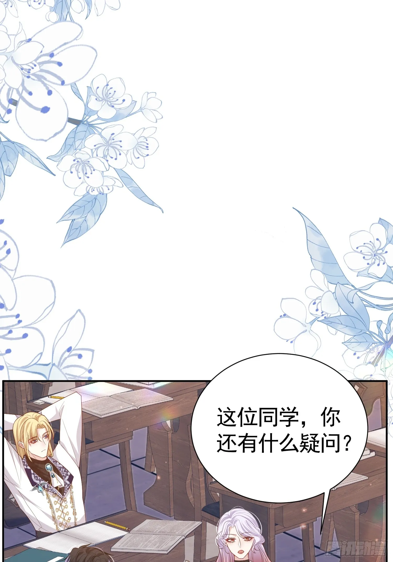 024 隐藏帅哥52