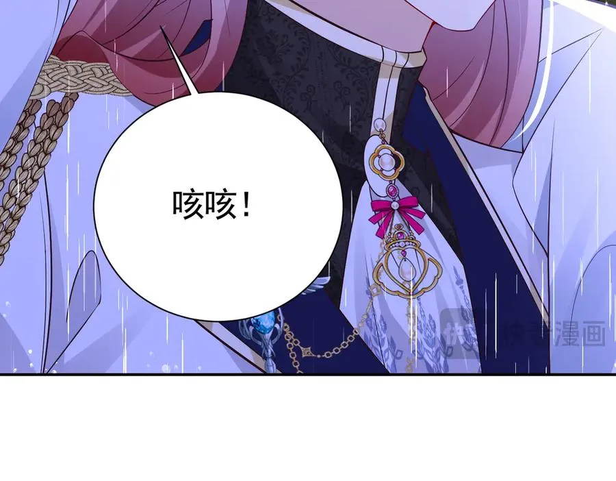 030 她喜欢我15