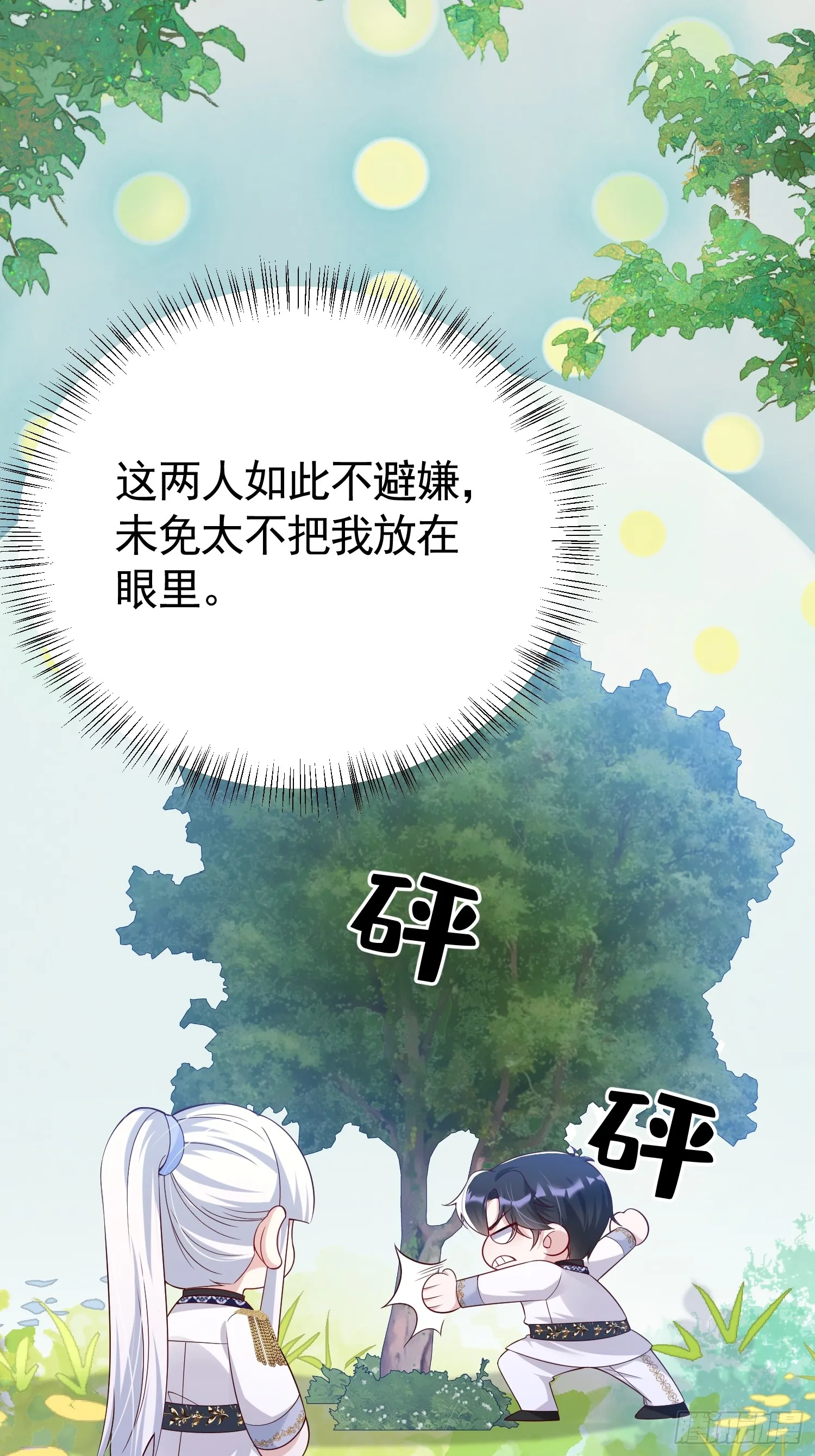 028 幕后黑手26