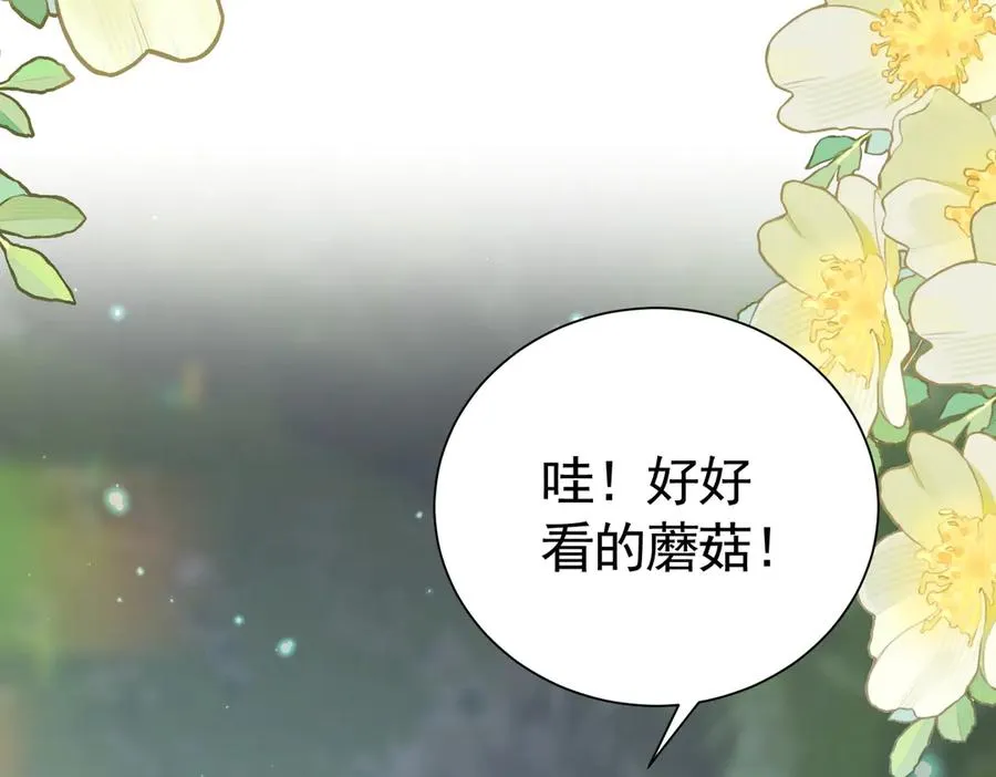 029 冒雨找她7