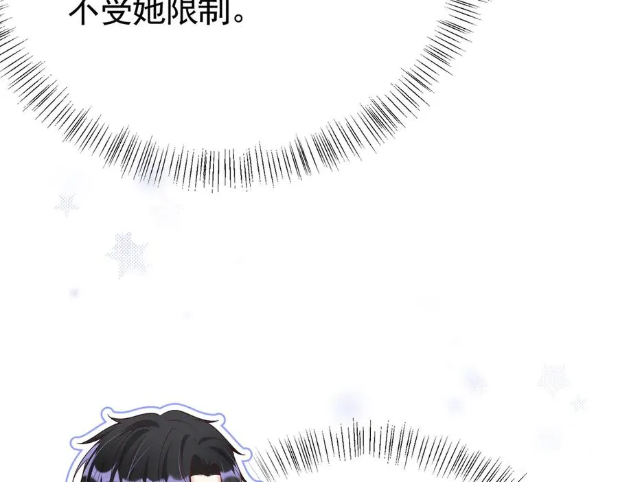 033 解除巫咒31