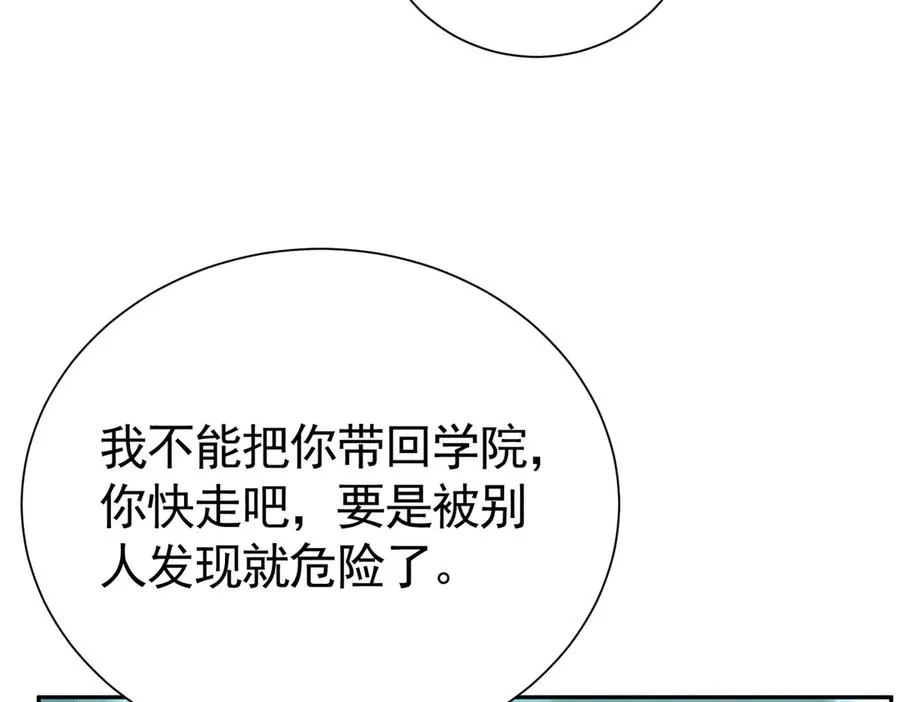 036 当我妈妈43