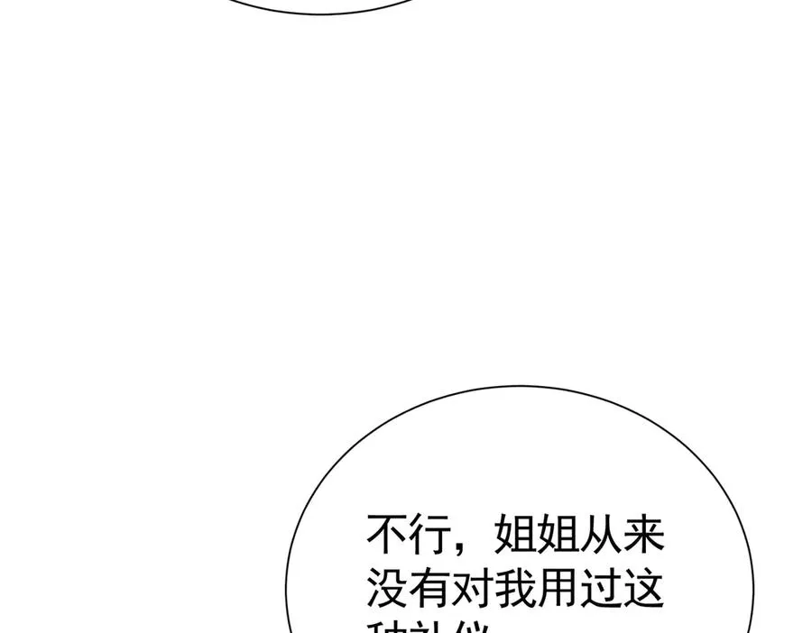 032 要点补偿21