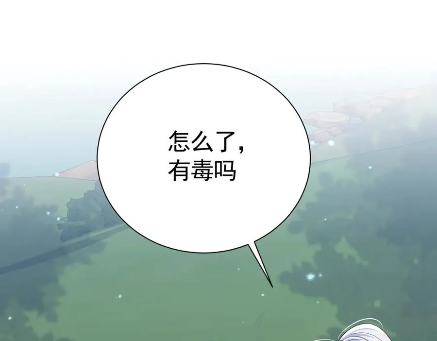 029 冒雨找她18
