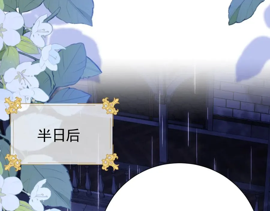 029 冒雨找她75