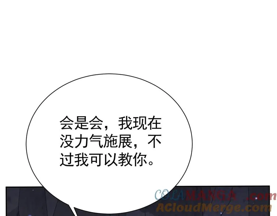 030 她喜欢我88