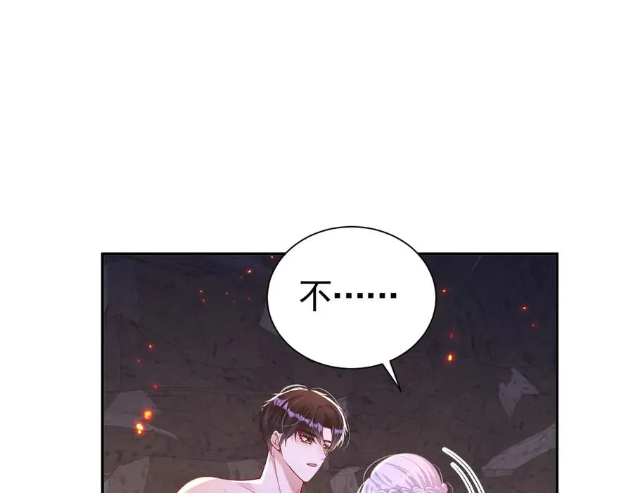 032 要点补偿49