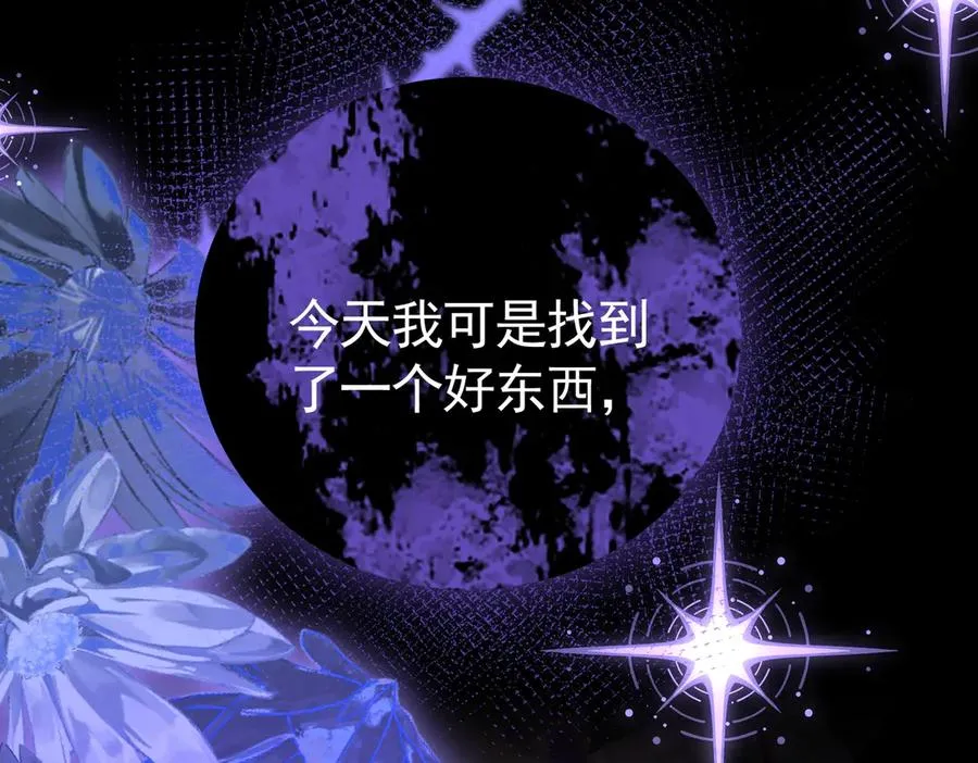 029 冒雨找她22