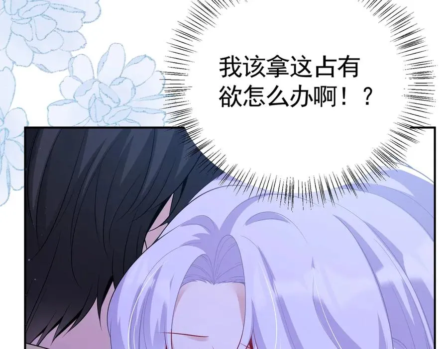 021 这是偷情76