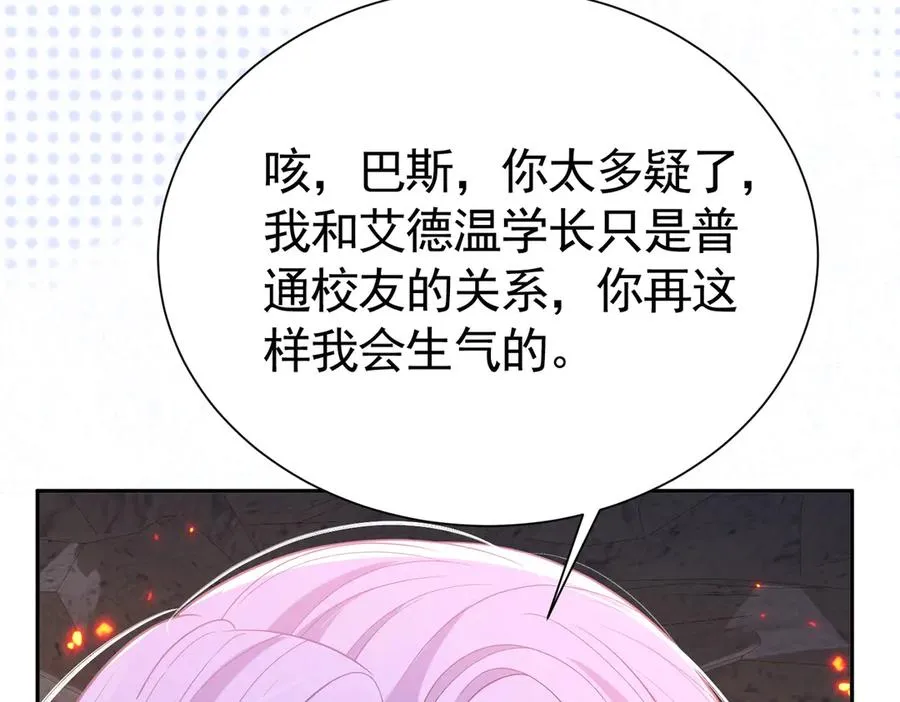 032 要点补偿83