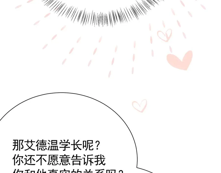 032 要点补偿74