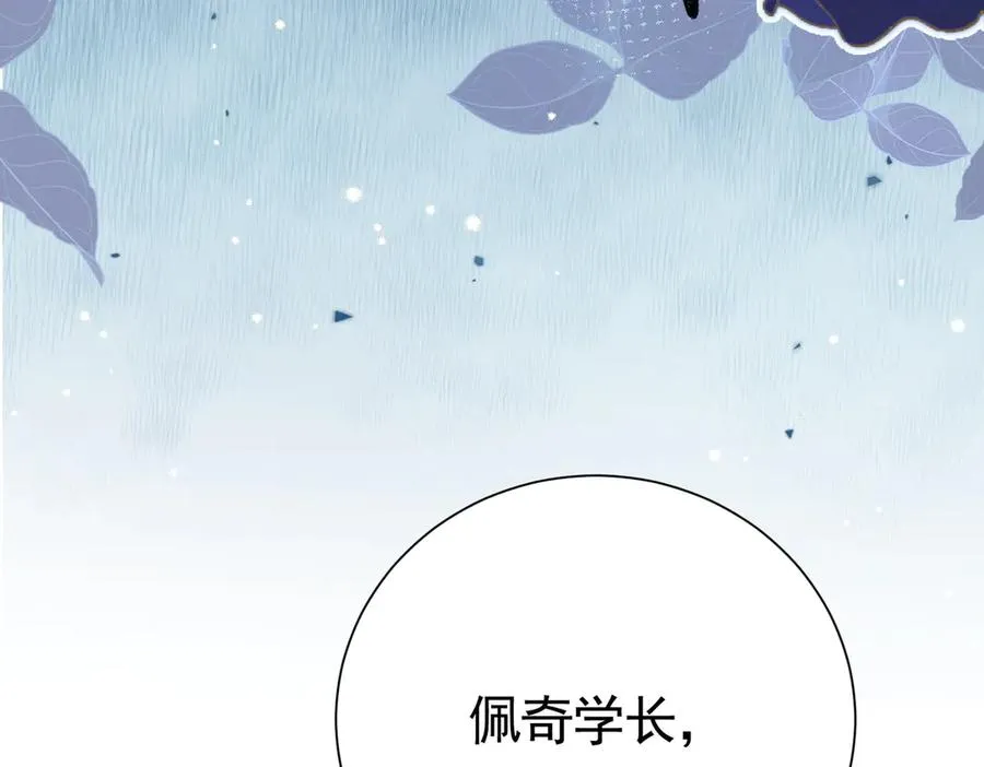 030 她喜欢我57