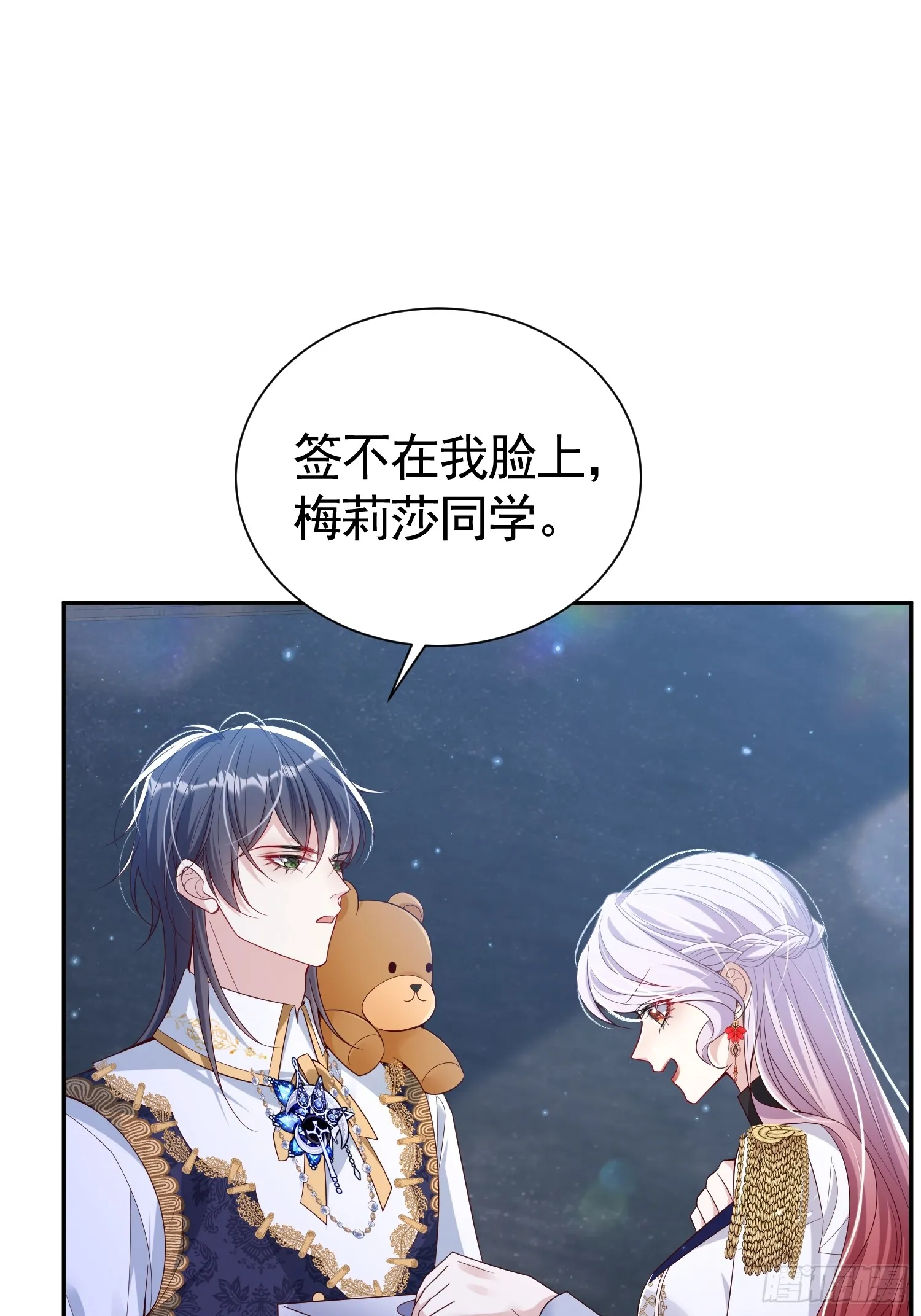 025 66大顺34