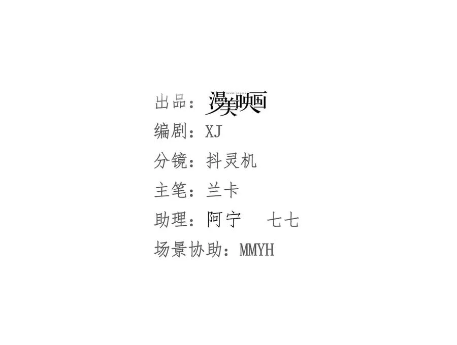 035 灭绝生物20