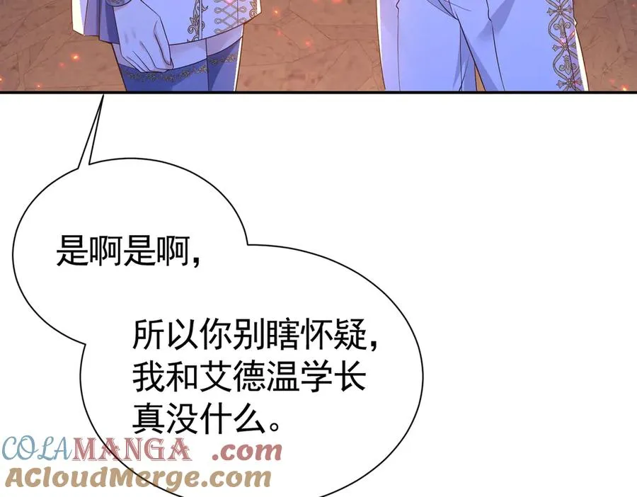032 要点补偿20