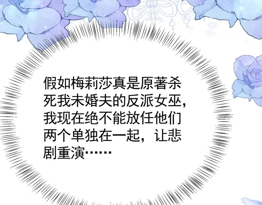 021 这是偷情11