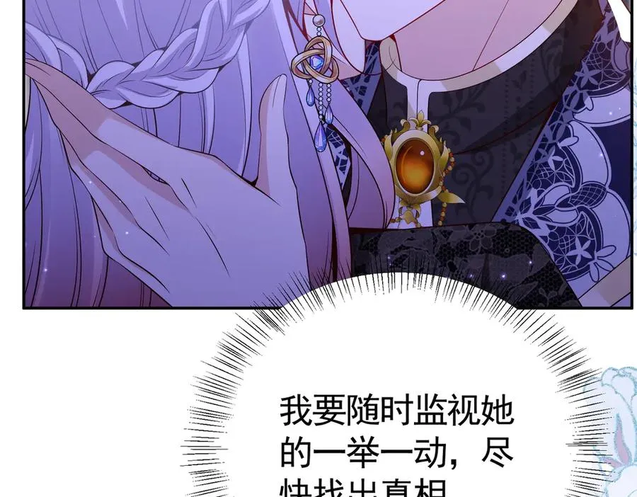 021 这是偷情74