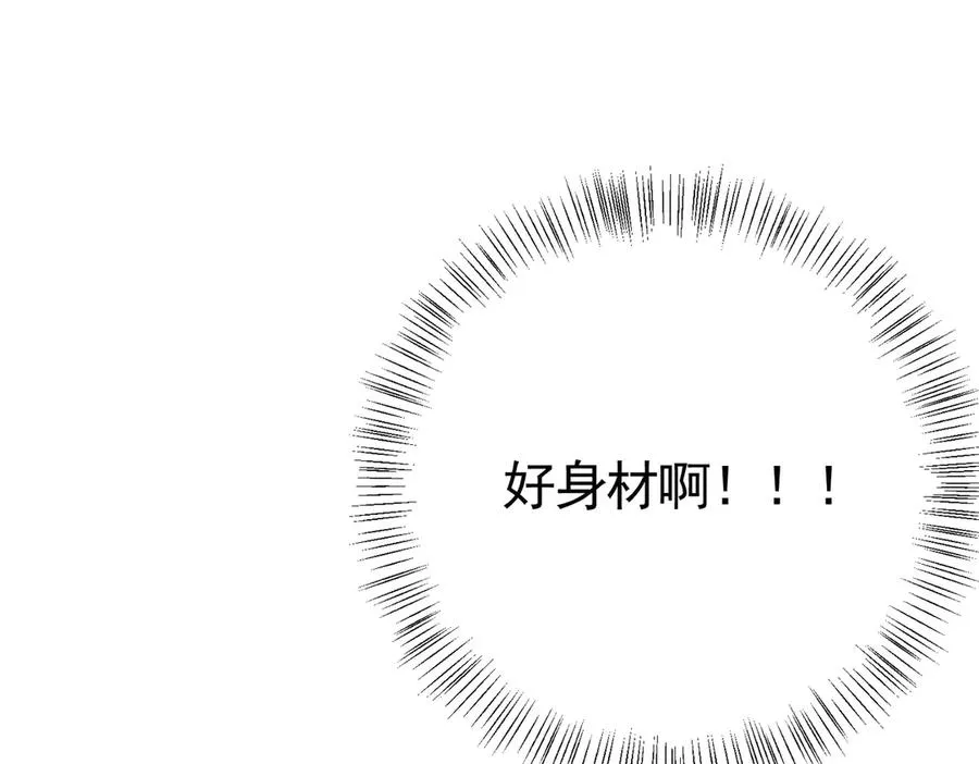 030 她喜欢我119