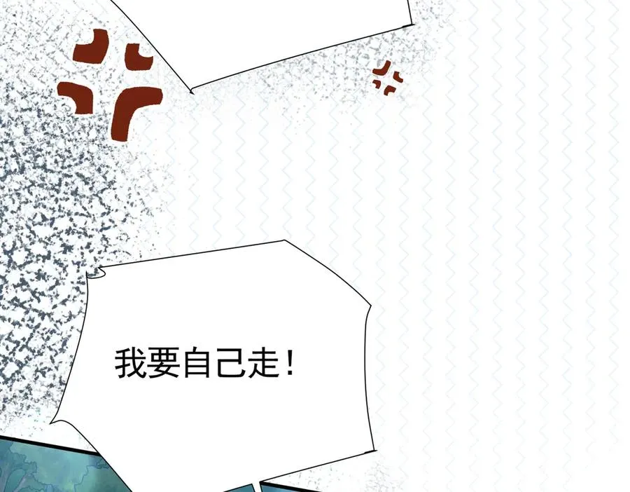 034 为她受伤19