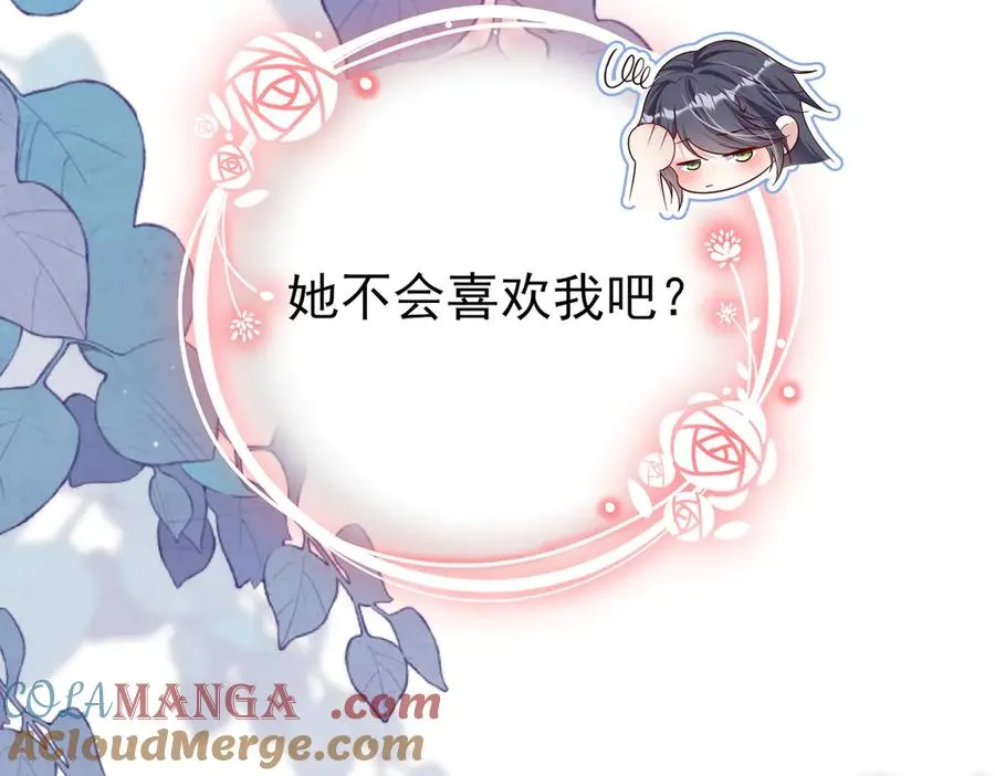 030 她喜欢我72