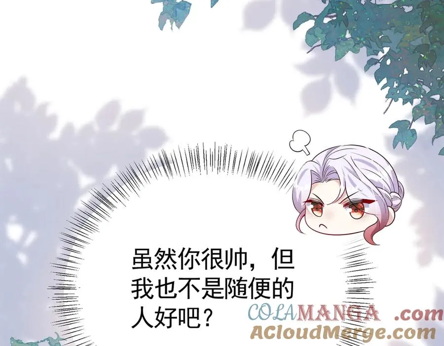 030 她喜欢我36