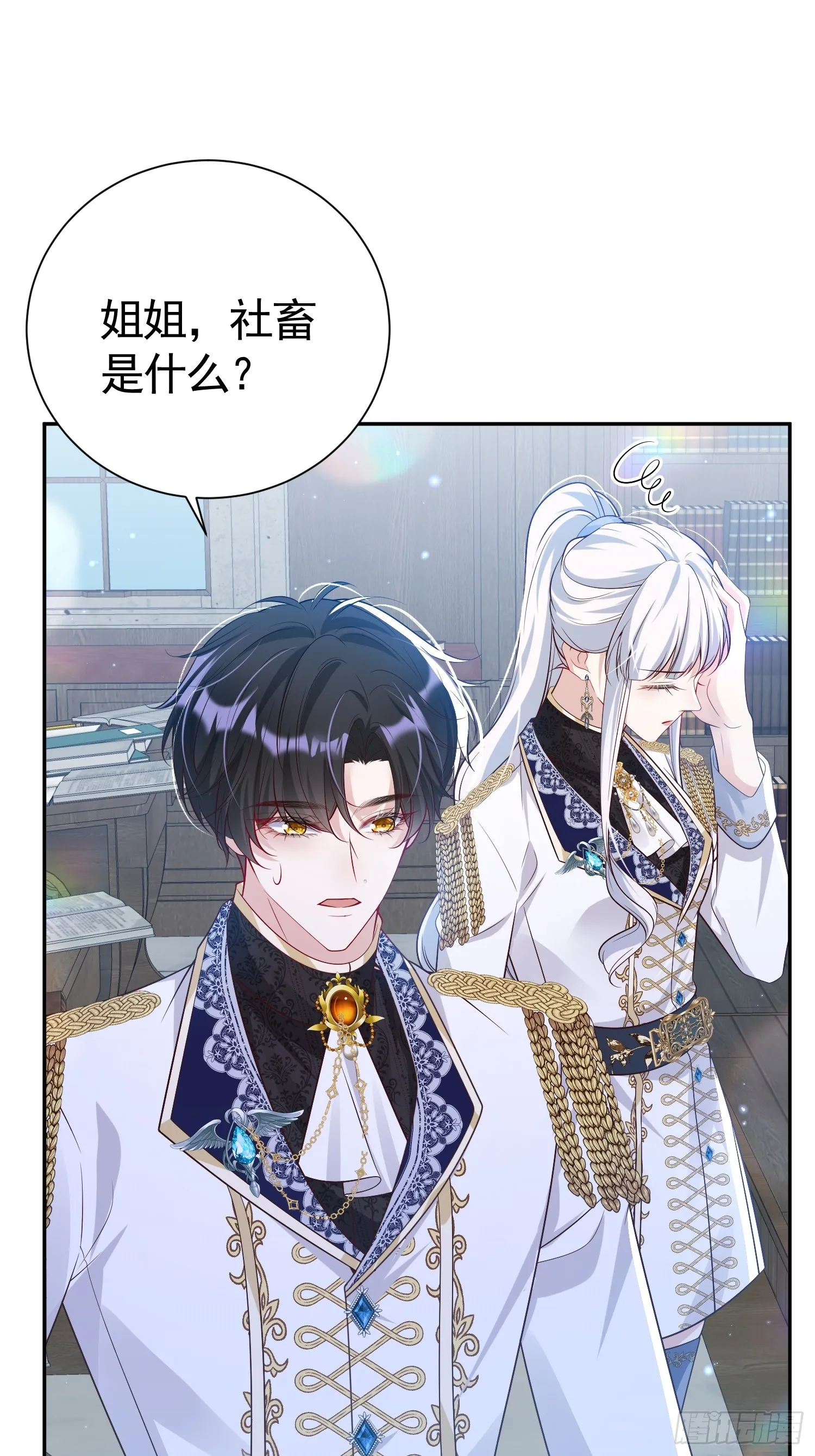 026 默契测试47