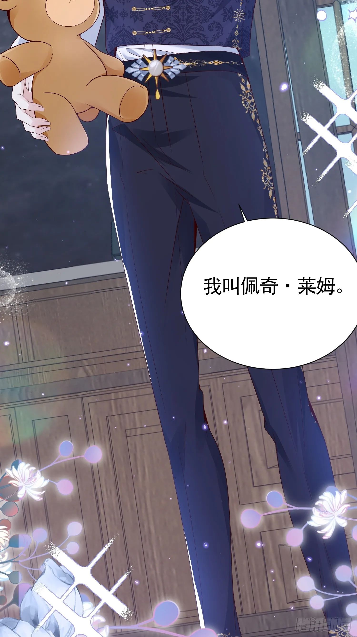 024 隐藏帅哥2