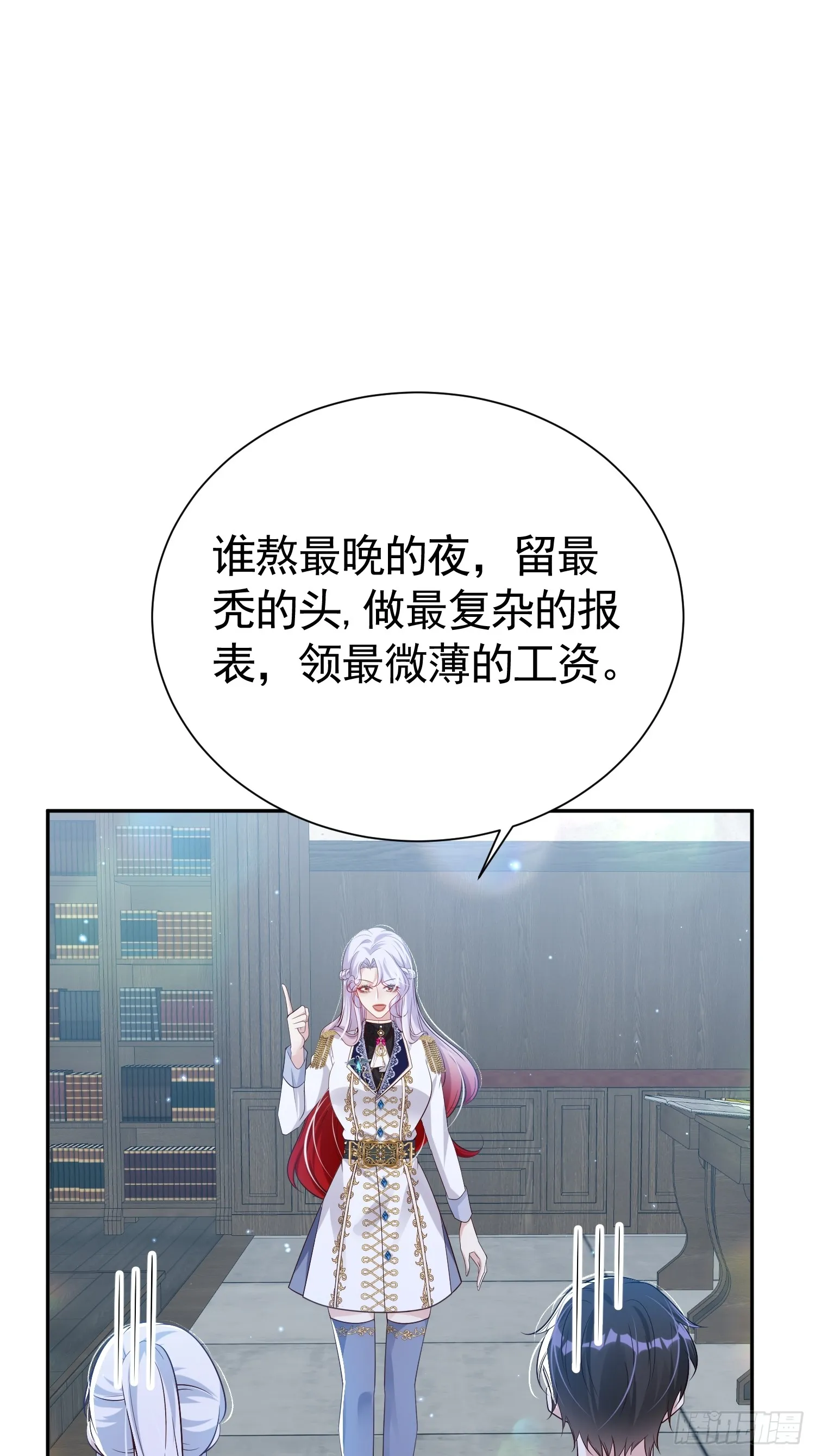 026 默契测试51